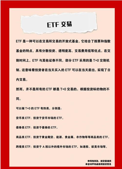 A股T+1制度优势_怎么知道股票交易佣金_T+0交易风险分析