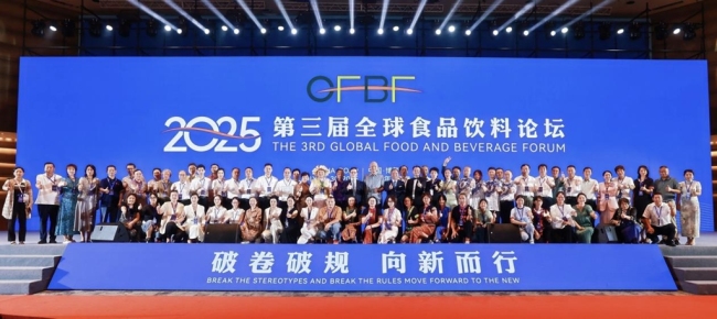 全球食品饮料论坛携手世界中小企业联合总会打造食品饮料国际化产业平台