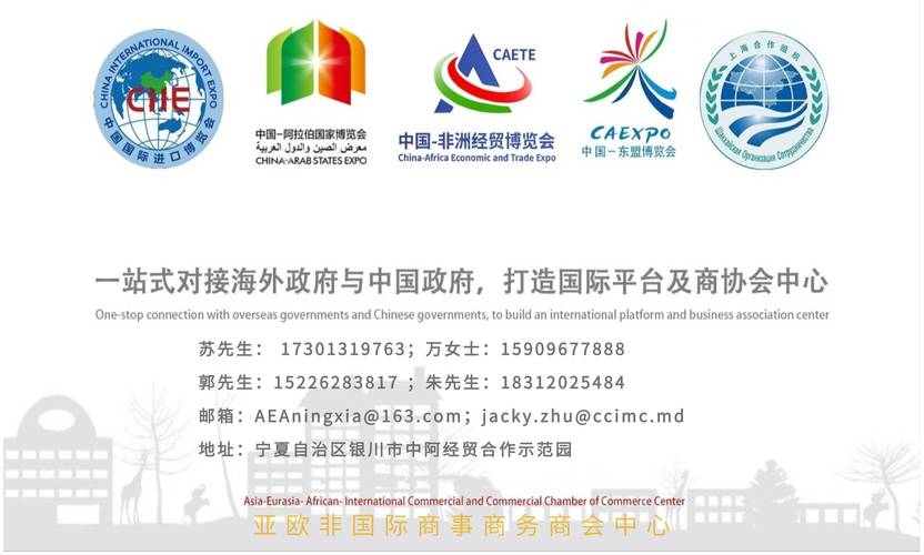 世界中小企业联合总会_全球食品饮料论坛_中小企业信息建设与发展论坛