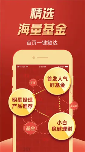 东莞证券手机app_财莞家下载_钱龙证券金典版下载