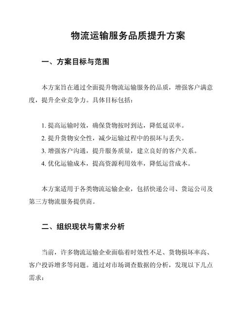 智慧物流系统免费试用_直营制快递商业模式_快递行业的盈利模式有哪些