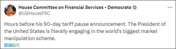 股票内幕_美国国会工作人员股票交易内幕_美国官员股票交易时机