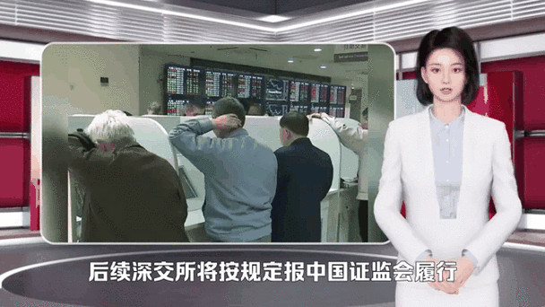 定增倒挂造成机构平仓__ 四大行定增5200亿 