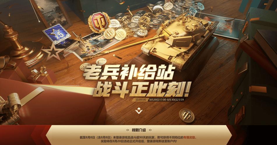 m18地狱猫底盘_坦克世界超级地狱猫_当之无愧奖超级地狱猫