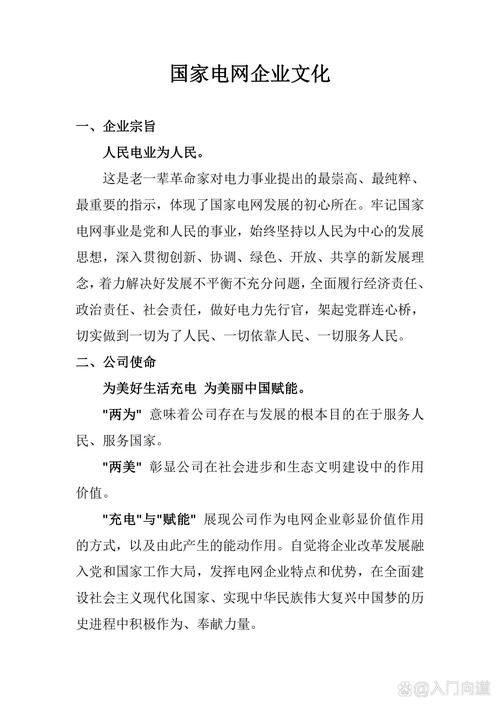 中国国电集团公司2025年校园招聘_国家电网招聘流程_国家电网招聘批次