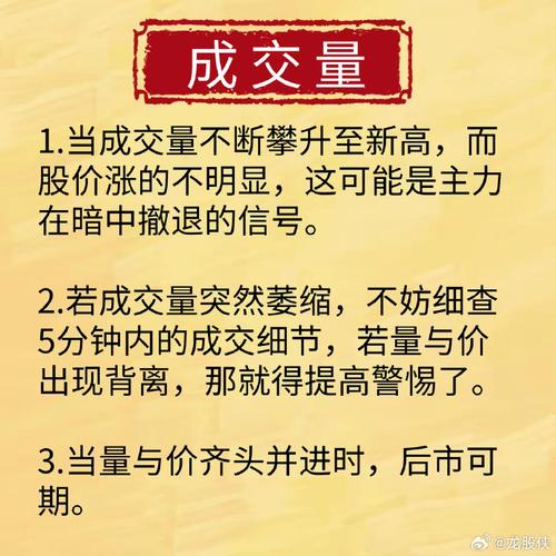 炒股失败结局分析_蚕食策略解套技巧_最准的抄底选股公式