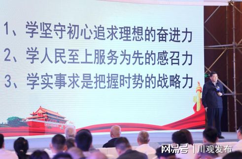 成华区经济发展机遇_中国西部中小企业发展论坛_中小企业信息建设与发展论坛