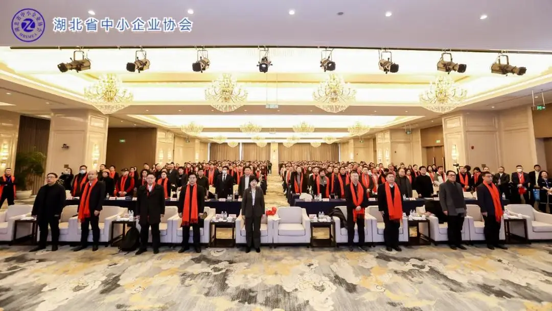 湖北省中小企业高质量发展论坛在武汉成功召开，聚焦专精特新之路