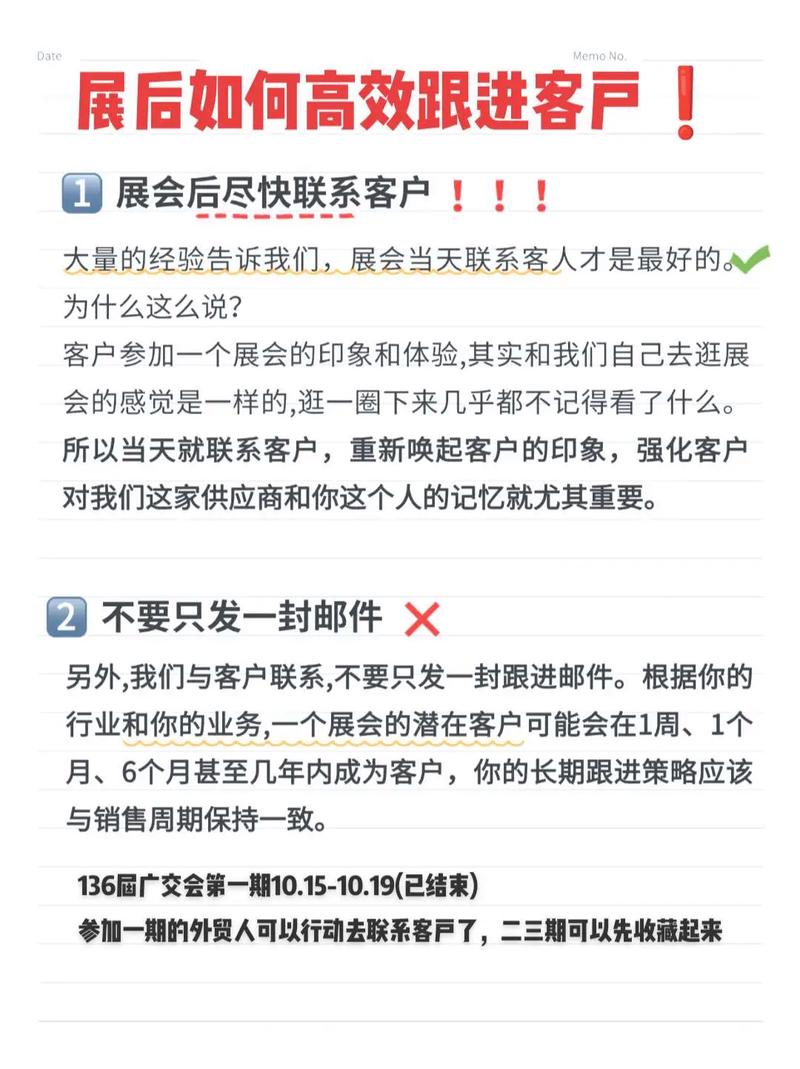 外贸行业咋跟进潜在客户？判断目标和服务性跟进方法来了