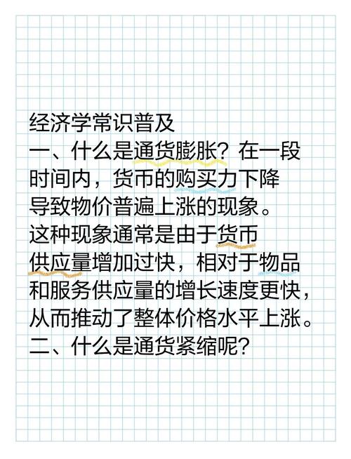 购买力指数是什么意思_通货膨胀对购买力影响_通货膨胀成因分析