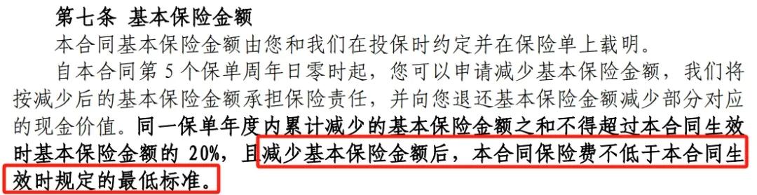 大公司增额寿测评_长城人寿山海关龙腾版对比_太平洋保险央企