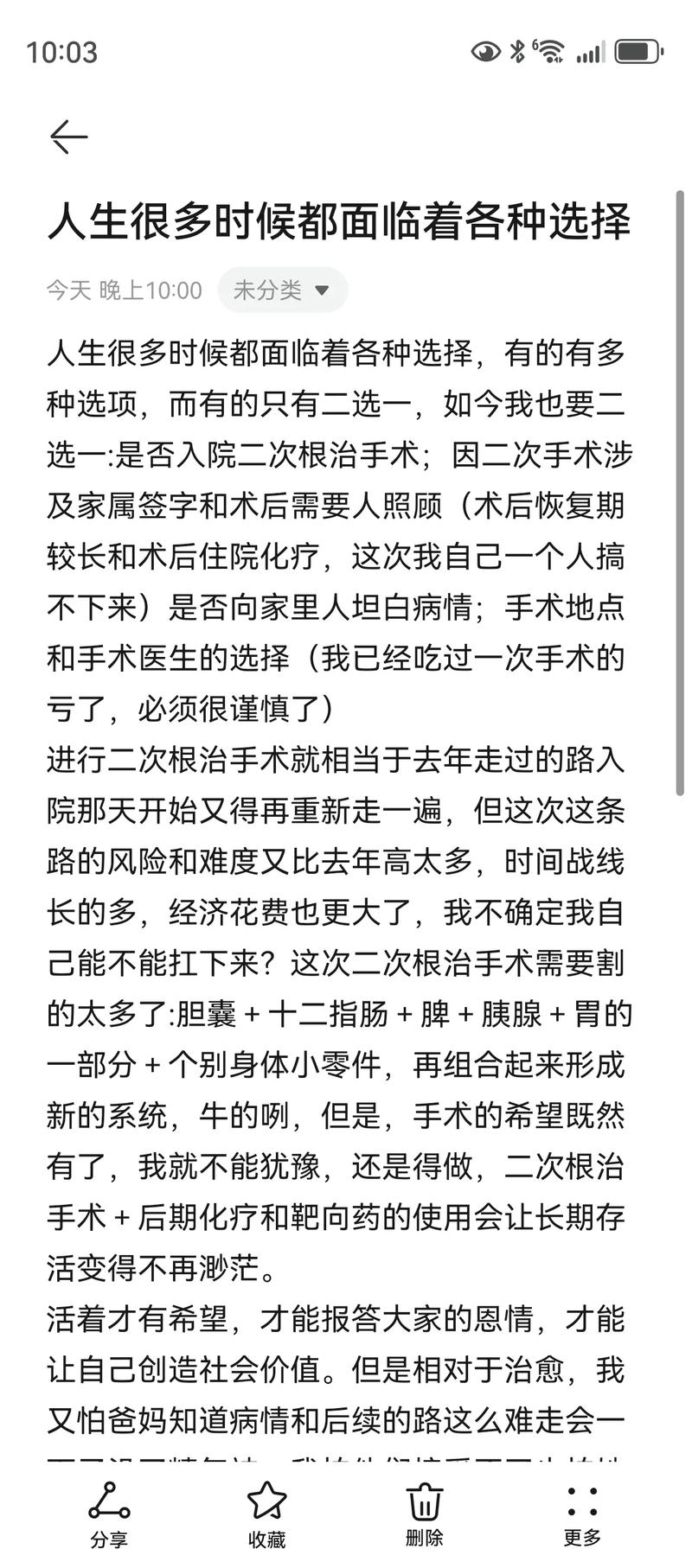 中山医院张轶群简介_中山医院张轶群怎么样_中山医院张轶群