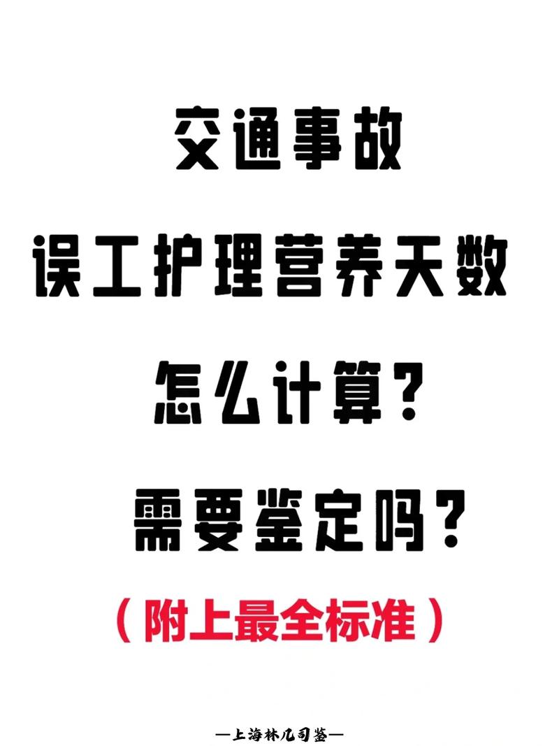 炒股知识大全2025_在家炒股误工费计算_在家炒股主张误工费法律依据