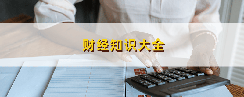 券商佣金查询_股票佣金计算方式_武汉股票低佣开户