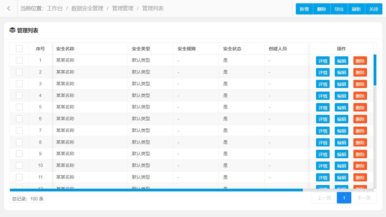 企业级数据分析软件_大数据 元数据管理_元数据智慧管理系统开发