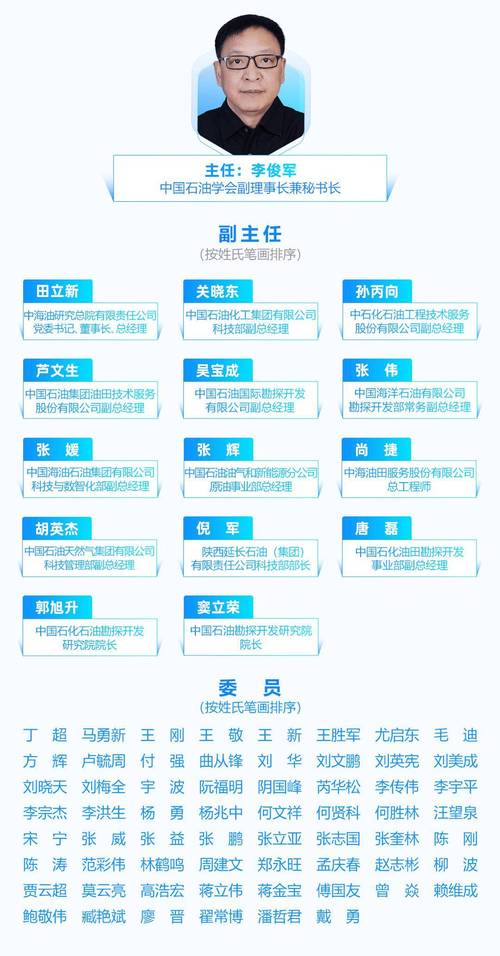 国务院批复组建中国石油天然气集团公司：注册资本1149亿，涵盖油气勘探开发与石化业务
