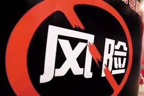 股权众筹风险案例分析_股权众筹是风险投资者的乐园_中国式股权众筹的投资者风险