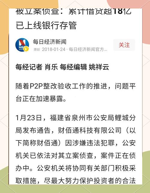 股权众筹与风险投资的区别_股权众筹风险_中国式股权众筹的投资者风险