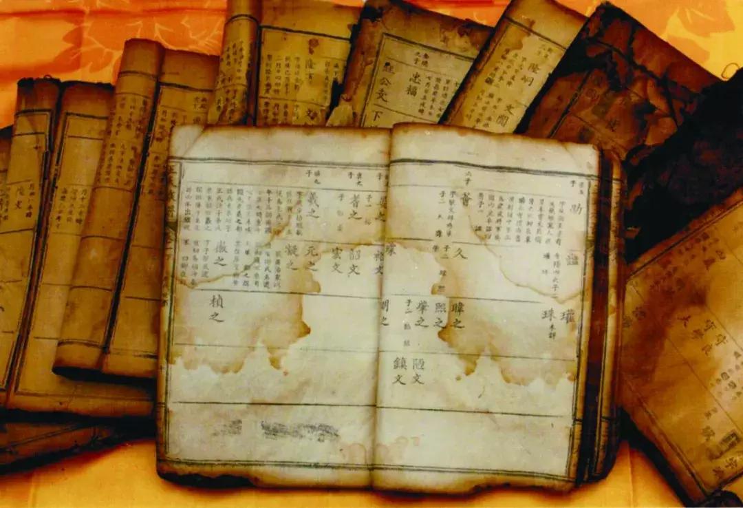 两当县王氏族谱_王羲之家族谱系_什么地方卖空白家谱
