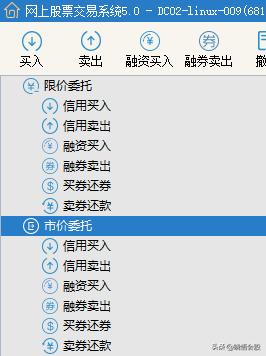股票委托,成交_股票委托方式区别_限价委托与市价委托特点
