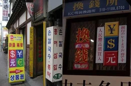 国内国外兑换点攻略_出国旅行货币兑换技巧_中国银行可以换马币吗