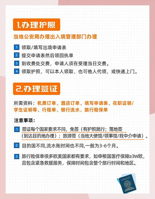 中国银行可以换马币吗_出国旅行货币兑换技巧_国内国外兑换点攻略