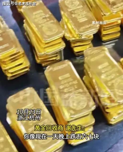 炒股发不了财_炒黄金投资风险_上班族老老实实赚钱