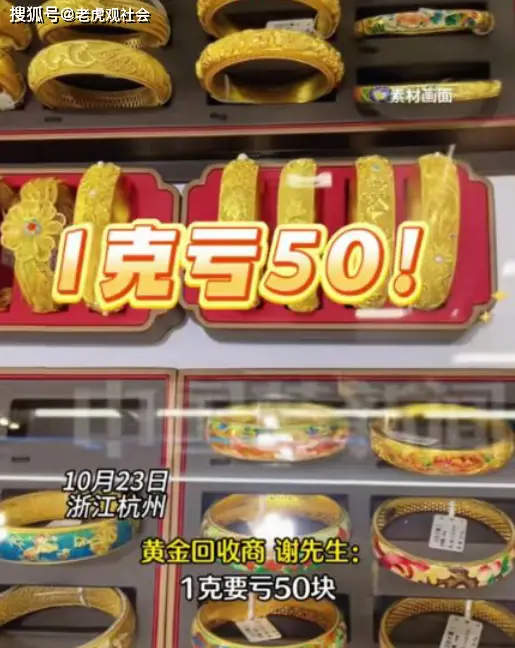 炒黄金投资风险_炒股发不了财_上班族老老实实赚钱