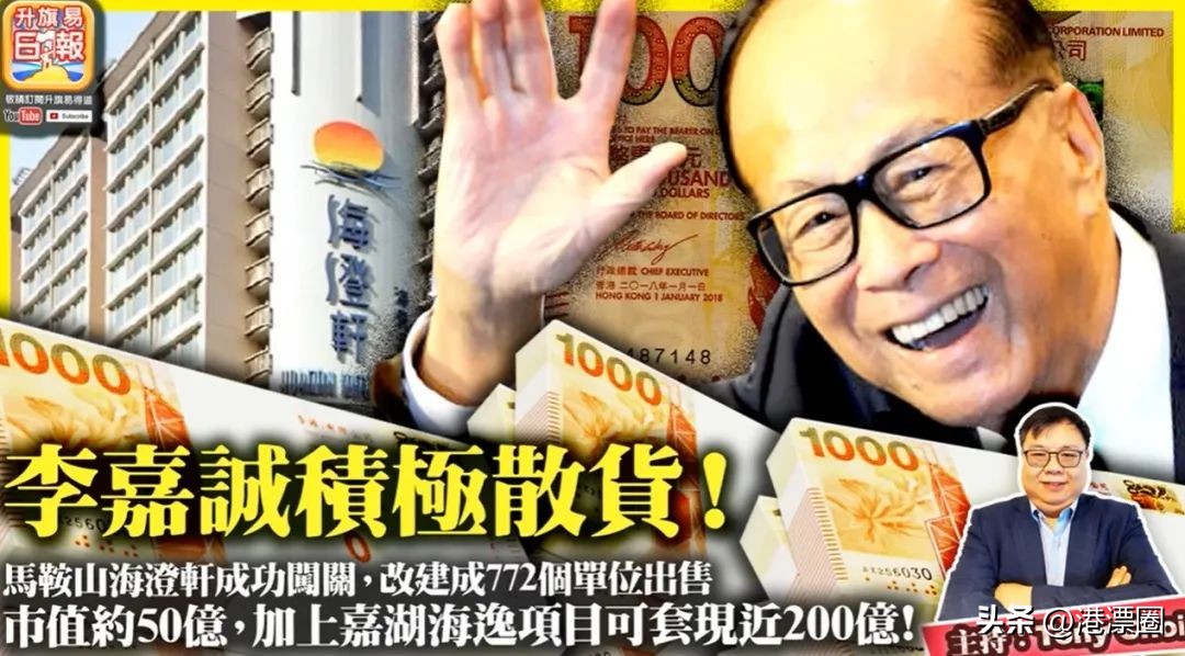 香港物业管理费高_香港现时点价格_香港买房成本分析