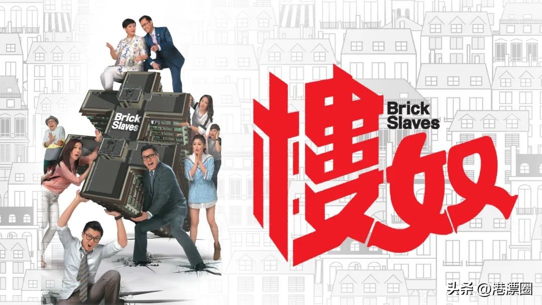 香港物业管理费高_香港现时点价格_香港买房成本分析