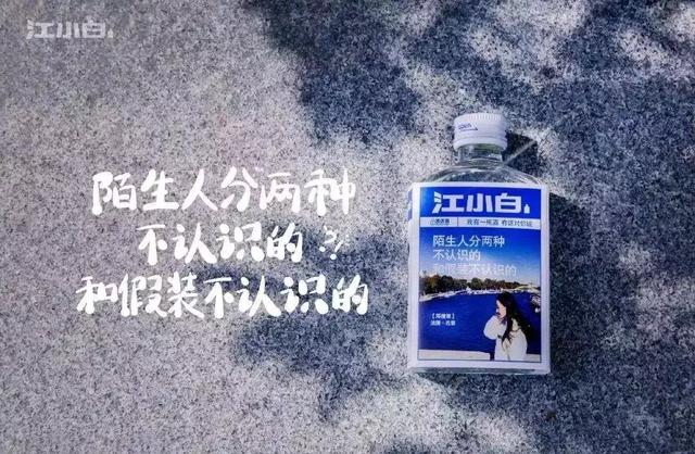 江小白酒业股票_江小白品牌营销策略_江小白上市计划
