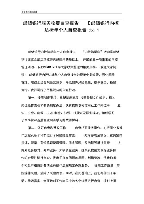 股票事件有什么门_股票810事件_股票事件分析