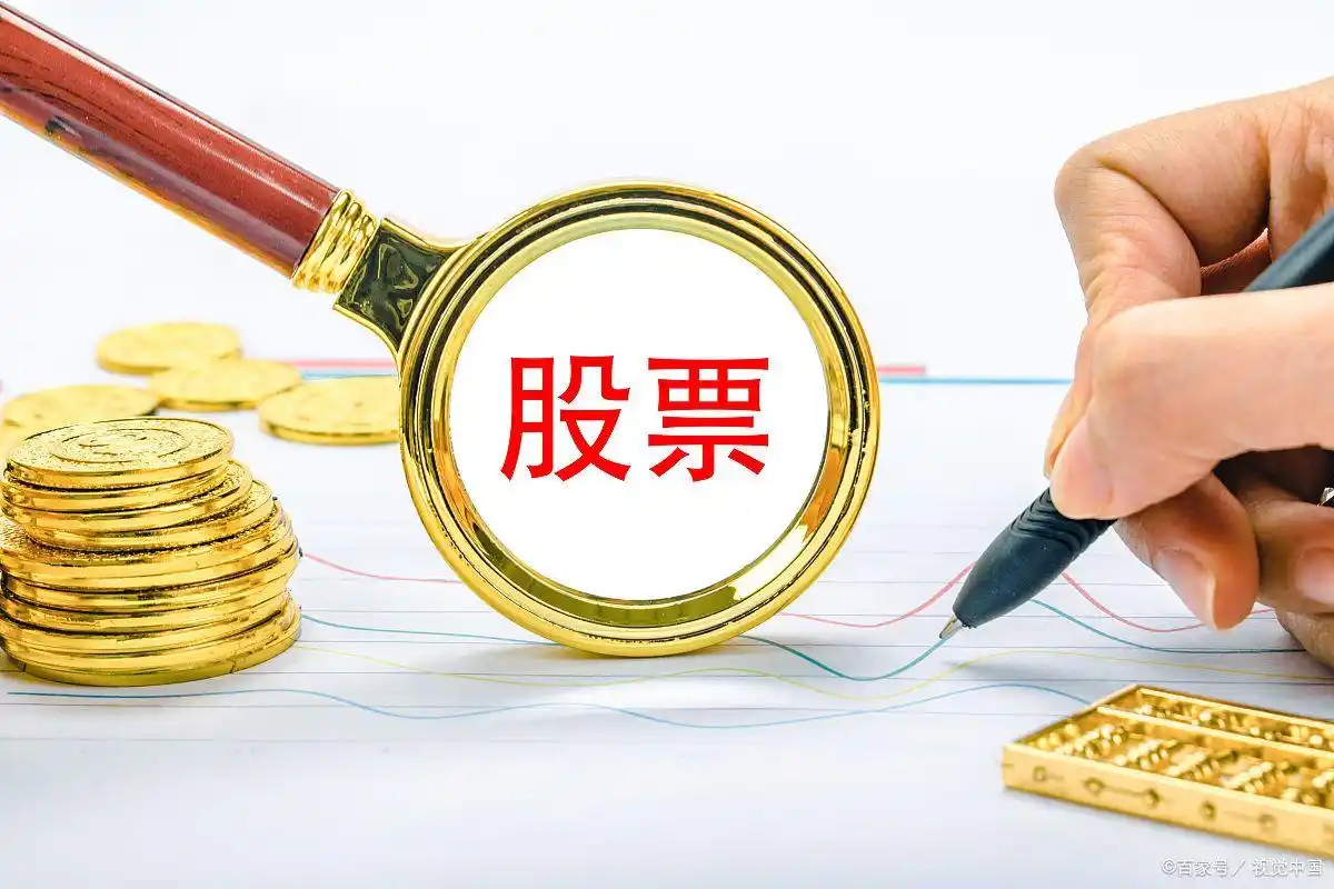 股票复权与不复权区别_股票复权价格_股票复权意义