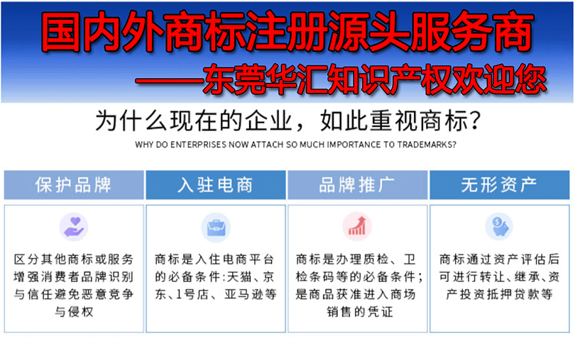 商标注册要花多少钱？如何成功注册商标？这些要点需注意