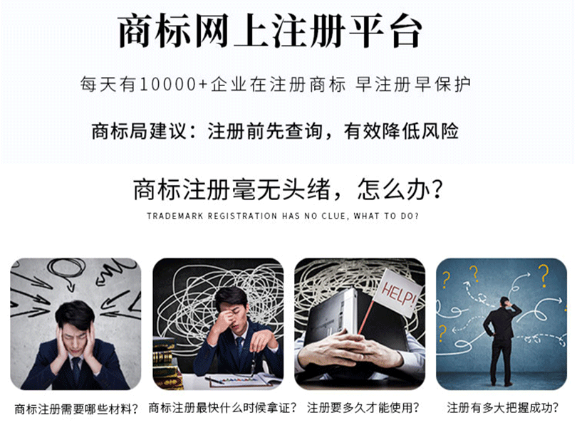 商标异议处理方法_买商标一般要多少钱_商标注册费用