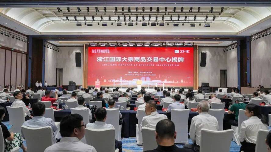 物产中大与舟山自贸区_浙江国际大宗商品交易中心 舟山大宗商品交易中心 浙江自贸试验区大宗商品交易平台