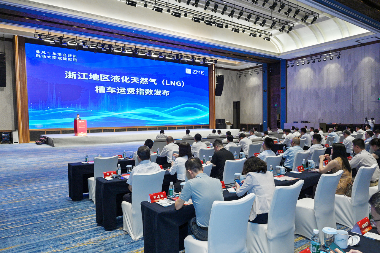 物产中大与舟山自贸区_浙江国际大宗商品交易中心 舟山大宗商品交易中心 浙江自贸试验区大宗商品交易平台