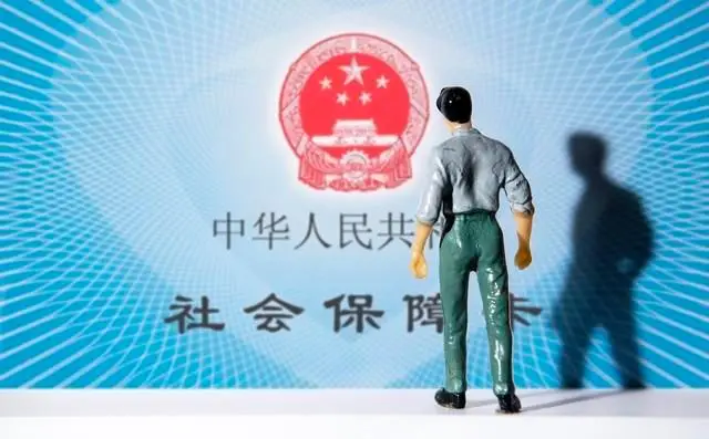 退休人员养老金上调2%_公务员退休职级头衔改革_2025年企业涨养老金最新消息