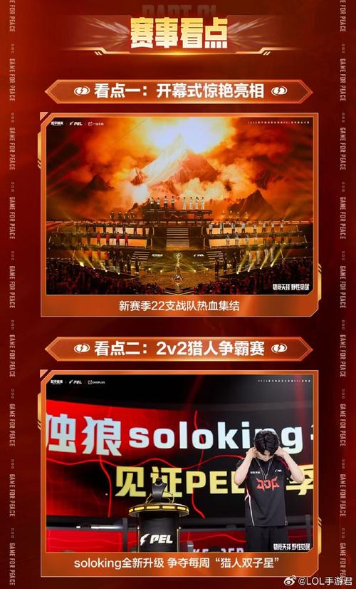 英雄联盟手游可口可乐合作_电竞饮品营销_可口可乐dota2活动