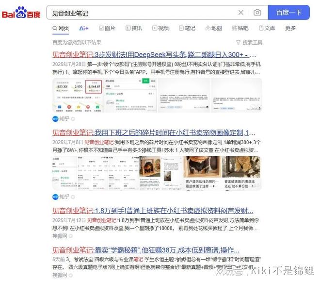 闲置银行卡藏小金矿？零成本搞钱术大揭秘：2个月稳赚五位数