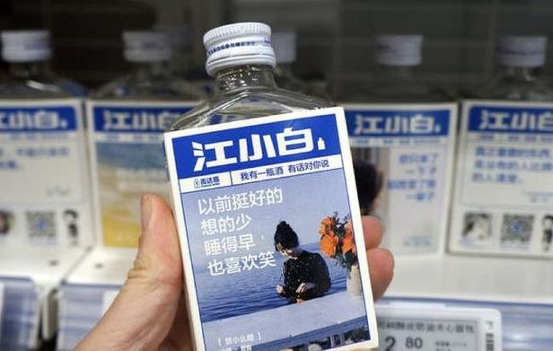 江小白股票怎么查？遭遇东方甄选直播风波后最新回应