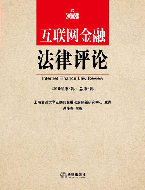 股权众筹与风险投资的区别_中国式股权众筹的投资者风险_股权众筹风险