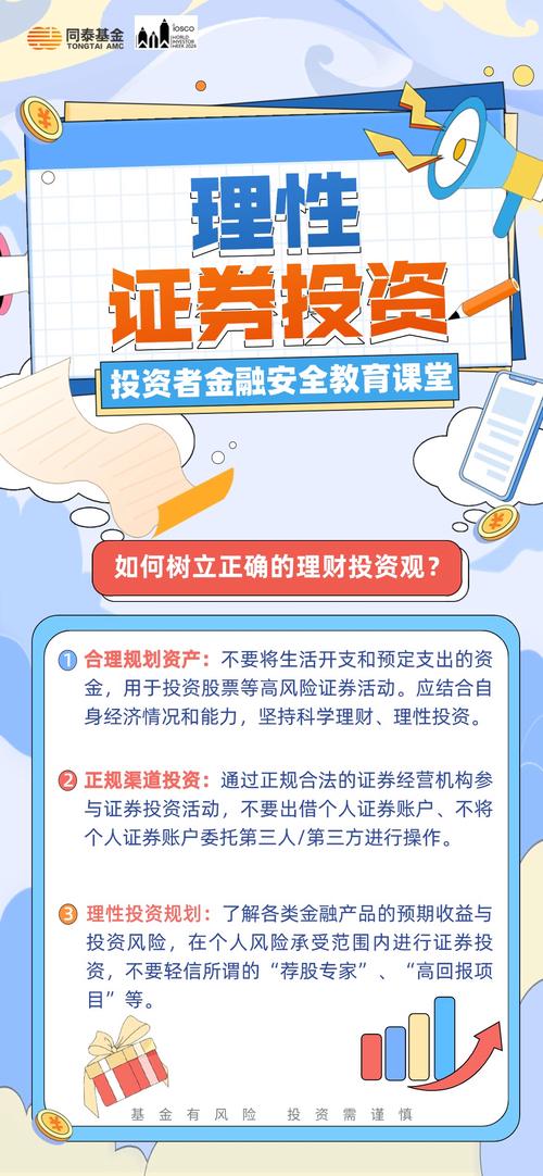 中国式股权众筹的投资者风险_股权众筹与风险投资的区别_股权众筹是风险投资者的乐园