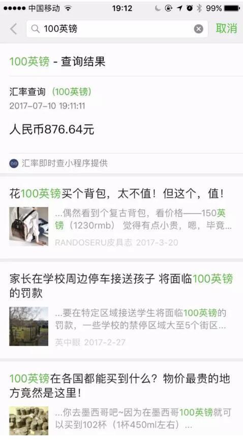  微信一键查询股票信息 _微信自选股小程序 股票实时行情查询 _股票网站哪个好