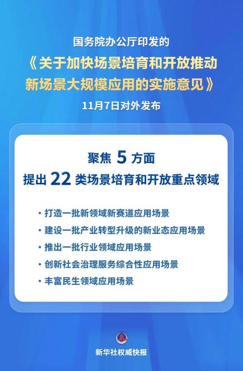 国产工业软件迎政策东风，2027年前要更新多少套？
