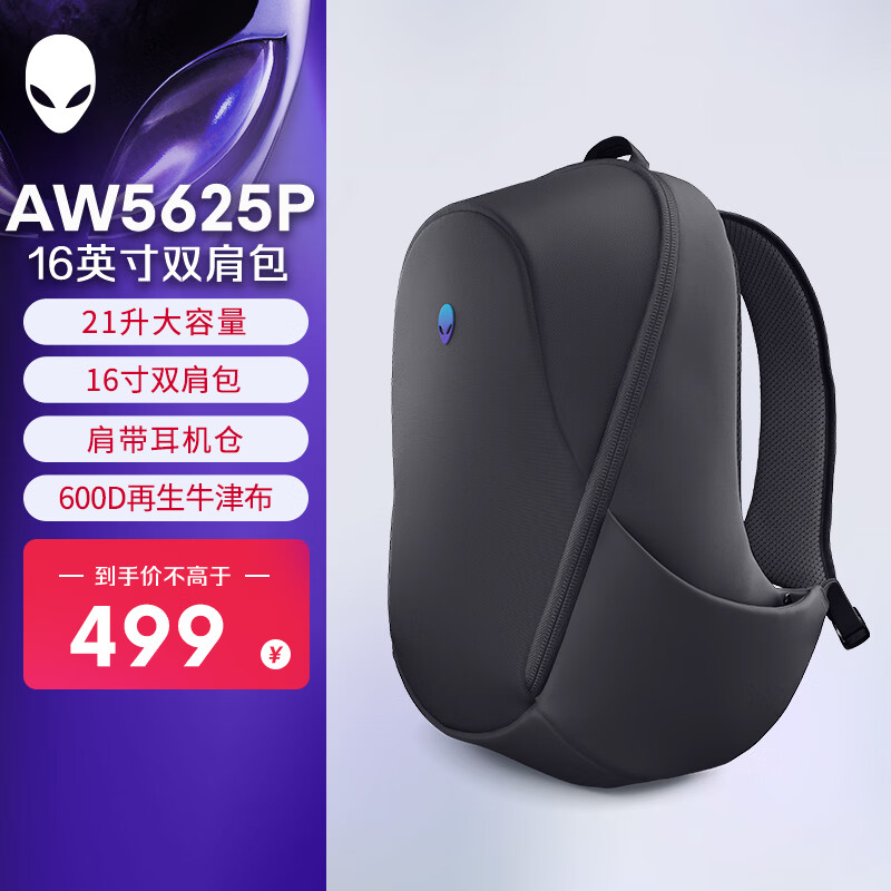 笔记本背包品牌推荐_外星人电脑包怎么样_性价比高的笔记本背包