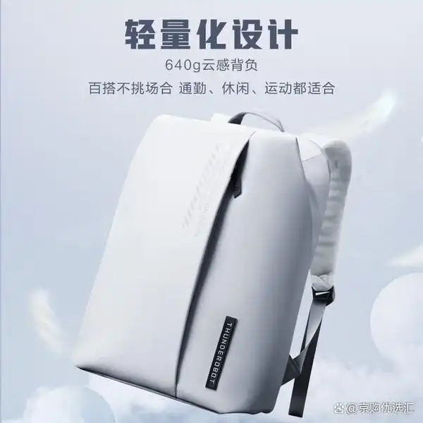 笔记本背包哪个品牌质量好_外星人电脑包怎么样_笔记本电脑背包选购指南