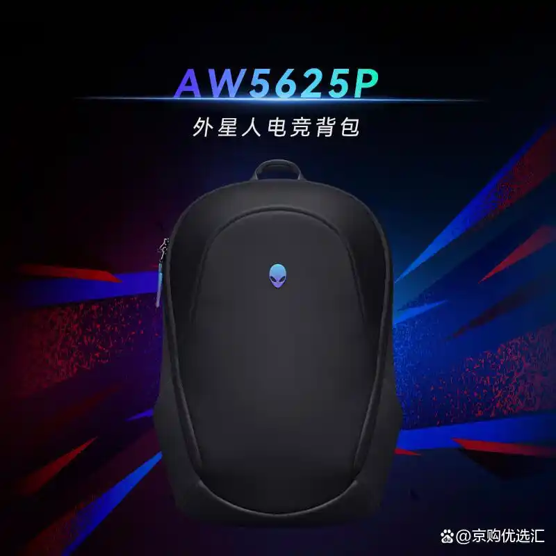 笔记本电脑背包选购指南_笔记本背包哪个品牌质量好_外星人电脑包怎么样