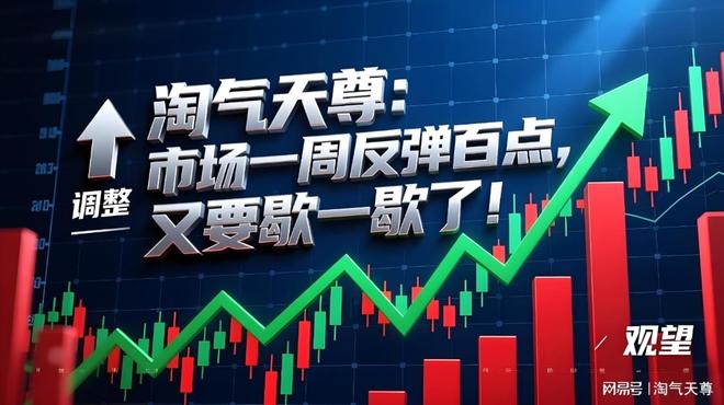 周一上午沪指最高3919点遇阻，盘面情况及个股涨跌分析