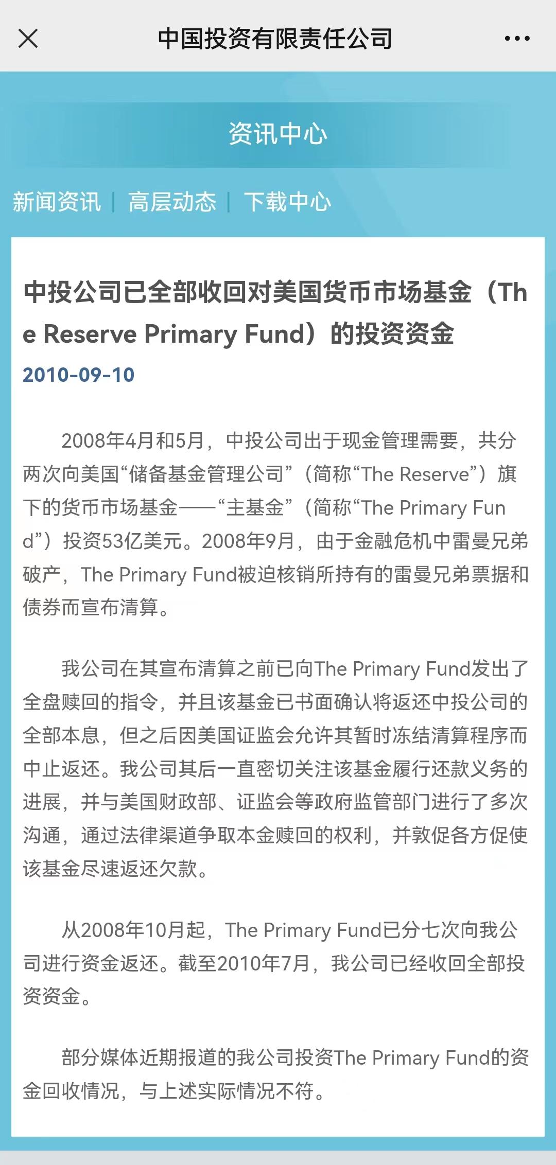 货币基金亏损情况_货币基金有亏损的吗_货币基金短暂微亏原因